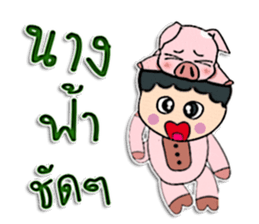 Hello my name is Tanaka. sticker #12299497