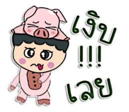 Hello my name is Tanaka. sticker #12299499