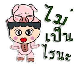 Hello my name is Tanaka. sticker #12299500