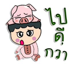 Hello my name is Tanaka. sticker #12299501