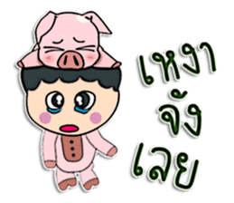 Hello my name is Tanaka. sticker #12299502