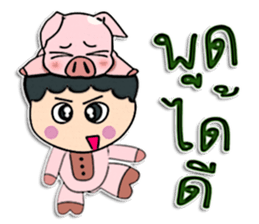 Hello my name is Tanaka. sticker #12299504