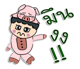 Hello my name is Tanaka. sticker #12299505