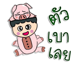 Hello my name is Tanaka. sticker #12299506