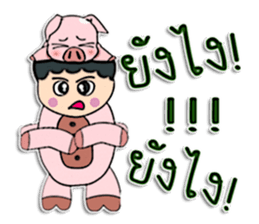 Hello my name is Tanaka. sticker #12299507