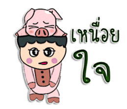 Hello my name is Tanaka. sticker #12299508