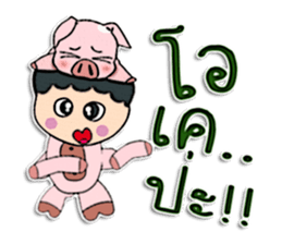 Hello my name is Tanaka. sticker #12299509