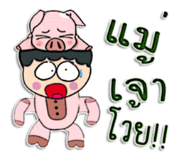 Hello my name is Tanaka. sticker #12299510