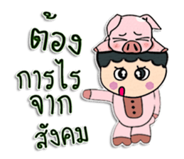 Hello my name is Tanaka. sticker #12299513