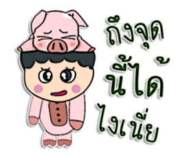 Hello my name is Tanaka. sticker #12299515