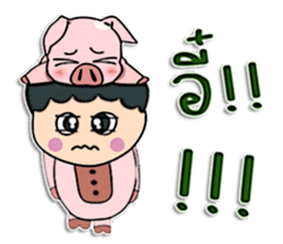 Hello my name is Tanaka. sticker #12299516