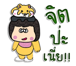 Hello! My name is Nanako.^_^ sticker #12299518