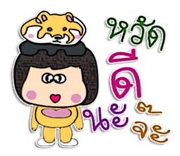 Hello! My name is Nanako.^_^ sticker #12299519