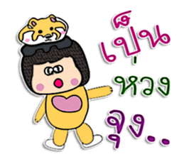 Hello! My name is Nanako.^_^ sticker #12299520