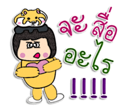 Hello! My name is Nanako.^_^ sticker #12299521