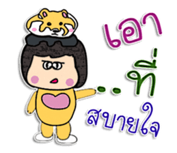 Hello! My name is Nanako.^_^ sticker #12299523