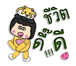 Hello! My name is Nanako.^_^ sticker #12299524