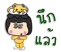 Hello! My name is Nanako.^_^ sticker #12299527