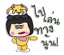 Hello! My name is Nanako.^_^ sticker #12299528