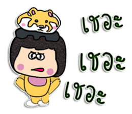 Hello! My name is Nanako.^_^ sticker #12299531