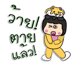 Hello! My name is Nanako.^_^ sticker #12299532