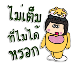 Hello! My name is Nanako.^_^ sticker #12299533