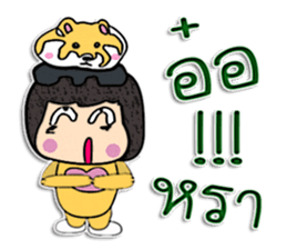 Hello! My name is Nanako.^_^ sticker #12299534