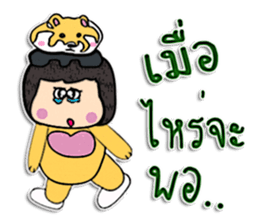 Hello! My name is Nanako.^_^ sticker #12299536