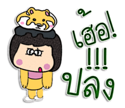 Hello! My name is Nanako.^_^ sticker #12299539