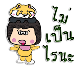 Hello! My name is Nanako.^_^ sticker #12299541