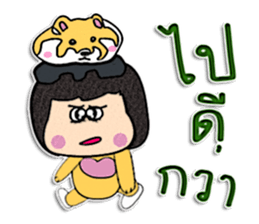 Hello! My name is Nanako.^_^ sticker #12299542