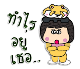 Hello! My name is Nanako.^_^ sticker #12299544