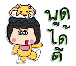 Hello! My name is Nanako.^_^ sticker #12299545