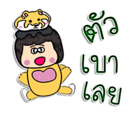 Hello! My name is Nanako.^_^ sticker #12299547