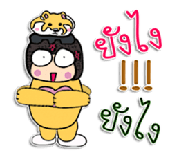 Hello! My name is Nanako.^_^ sticker #12299548