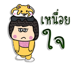 Hello! My name is Nanako.^_^ sticker #12299549