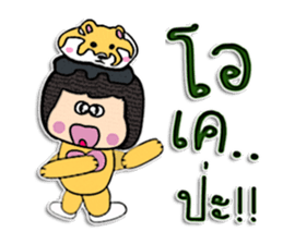 Hello! My name is Nanako.^_^ sticker #12299550