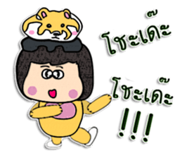 Hello! My name is Nanako.^_^ sticker #12299554