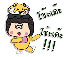 Hello! My name is Nanako.^_^ sticker #12299555