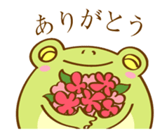 [Animated Stickers] Very Cute Round Frog sticker #12299601