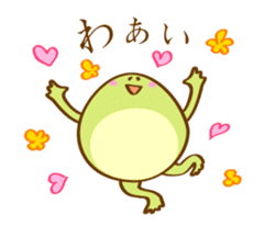 [Animated Stickers] Very Cute Round Frog sticker #12299603