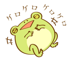 [Animated Stickers] Very Cute Round Frog sticker #12299604