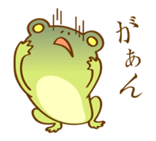 [Animated Stickers] Very Cute Round Frog sticker #12299612