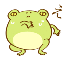 [Animated Stickers] Very Cute Round Frog sticker #12299613