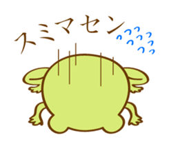 [Animated Stickers] Very Cute Round Frog sticker #12299614