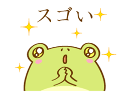 [Animated Stickers] Very Cute Round Frog sticker #12299618