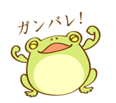[Animated Stickers] Very Cute Round Frog sticker #12299619