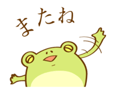 [Animated Stickers] Very Cute Round Frog sticker #12299620