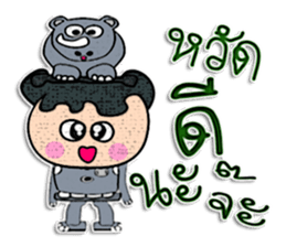 Hi! My name is "Jame" sticker #12299830