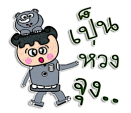 Hi! My name is "Jame" sticker #12299831